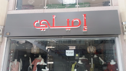 إميلي - الطائف - +966 55 079 9588