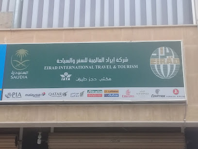 شركة إيراد العالمية للسفر والسياحة - أبها - +966 56 431 2012
