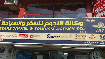وكالة النجوم للسفر والسياحة - الخبر - +966 13 889 1062