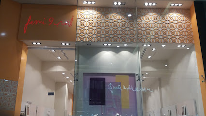 فيمي 9 فيمي - الطائف - +966 800 244 4404