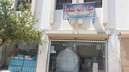 مياه دانه الصحية - تبوك - +966 53 127 3591