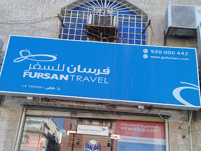 فرسان للسفر - جدة - +966 12 628 1810