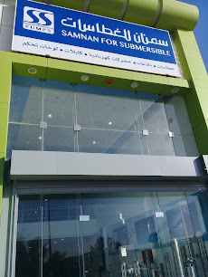 سمنان للغطاسات - بريدة - +966 55 603 1096