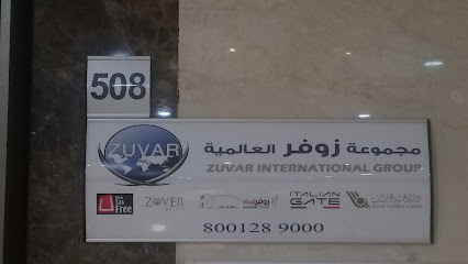 وكالة سفريات زوفر - الرياض - +966 800 128 9000