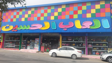العاب الحسين | العاب الحسين - الرياض - +966 58 266 0548