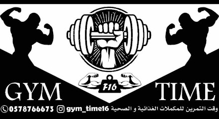 وقت الذهاب للنادي الرياضي - صفوى -