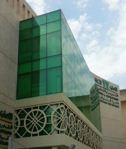 مركز تدريب البنك الوطني السعودي | مركز تدريب البنك الأهلي السعودي - جدة - +966 12 613 8019