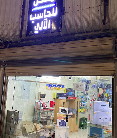 محل سلطان علي عبدالهادي الشمري للحاسب الآلي - يشيد - +966 55 291 4320