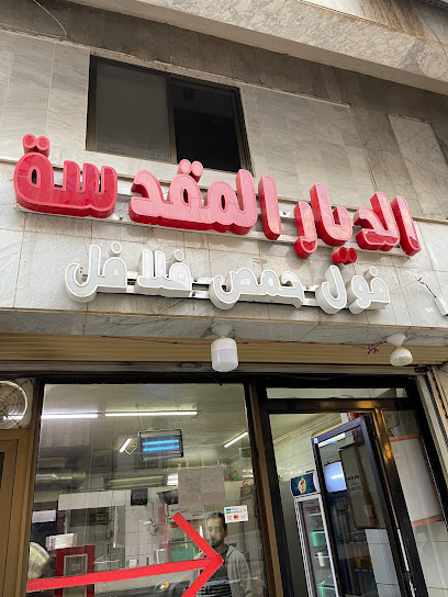 حادي عشر وكالة الخليج للسفر والسياحة - Saudi Arabia|Al Madinah Al Munawwarah 42316|Qurban|FJ5F+3H5
