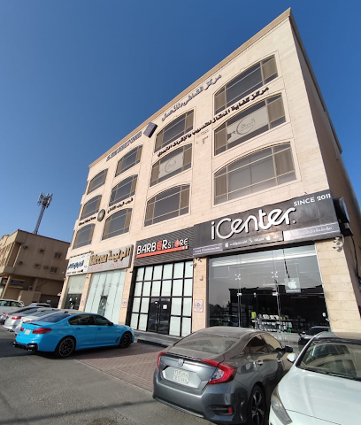 مركز كفاية الممتاز للتدريب والإشراف التربوي - القطيف - +966 13 823 8008