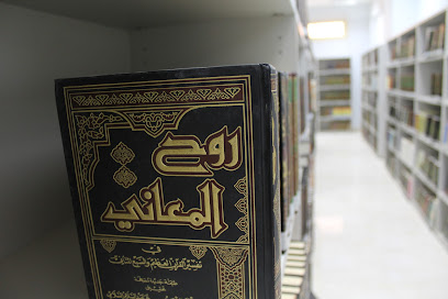 عمادة شؤون المكتبات جامعة بيشة - المكتبة المركزية - بيشة - +966 17 623 8442