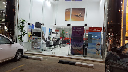 الرياض للسياحة - الرياض - +966 11 245 4772