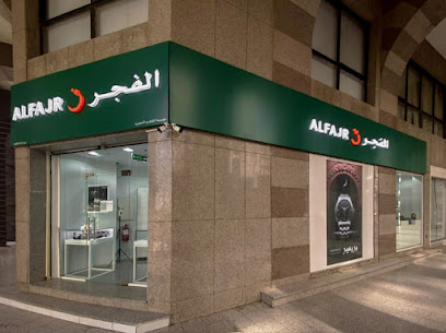 ALFAJR - ساعات الفجر صيانة - المدينة المنورة - +966 50 105 7788