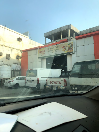 كميت للمواد الغذائية - Saudi Arabia|Baish 87389|9GGR+9HF