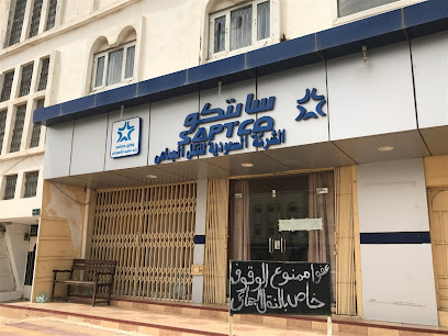 السعودية للنقل العام سابتكو - النماص - +966 17 282 1186