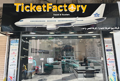 مصنع التذاكر - الرياض - +966 11 242 4244