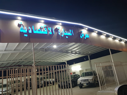 معرض مبروك السميري للسيارات شيخ المعارض - أملج - +966 55 061 1334