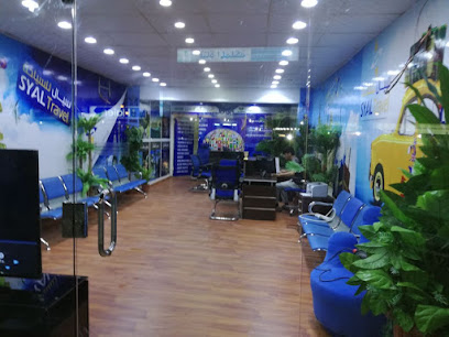 سيال للسياحة فرع تبوك - تبوك - +966 56 305 5575