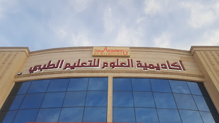 أكاديمية العلوم - الرياض - +966 11 810 3600