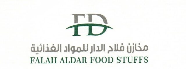 فلاح الدار للمواد الغذائية - مخازن فلاح الدار للمواد الغذائية - جدة - +966 54 207 1123
