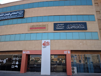 مكتب عبدالعزيز المحيميد للمحاماة - بريدة - +966 56 506 6677