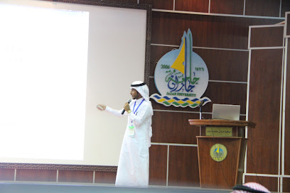 كلية الصحة العامة وطب المناطق الحارة - جازان -