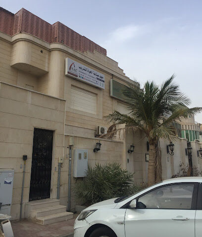 مركز صناعة الحياه للتدريب - جدة - +966 9200 01146