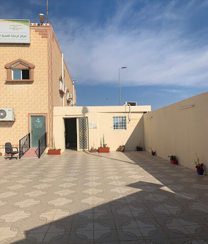 مركز صحي النفل - سكاكا - +966 14 646 6012