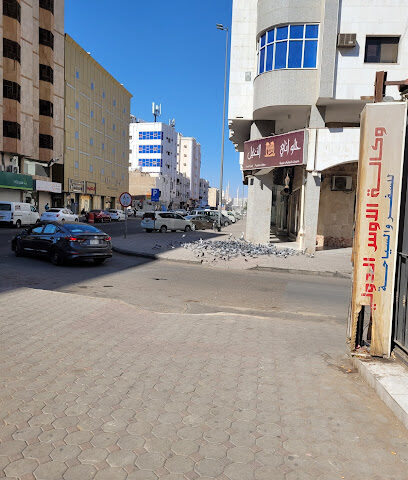 وكالة الاوس الدولية - المدينة المنورة - +966 59 510 2266
