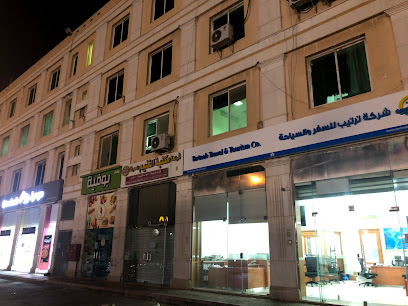 شركة ترتيب للسفر و السياحة فرع الصناعية الثانية - الرياض - +966 11 498 1365