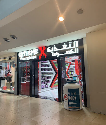 التغذية المتطرفة - جدة - +966 53 222 5678