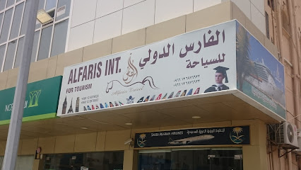 الفارس للسفر والسياحة - جدة - +966 12 697 6633