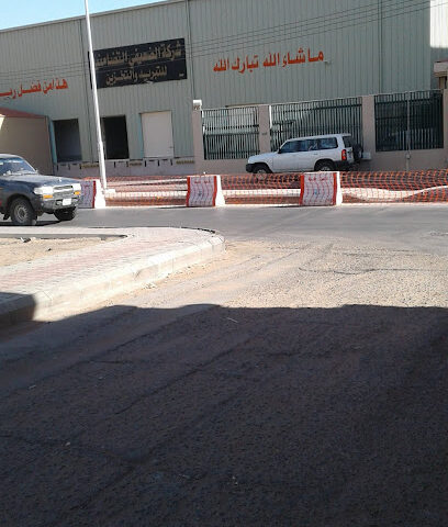 ضعف المناعة للخزار والفواكه - يشيد - +966 50 515 7571