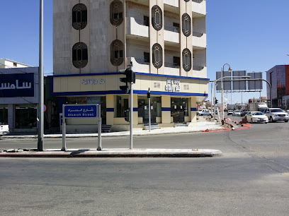 بن صقر للسفر والسياحة - بلجرشي -