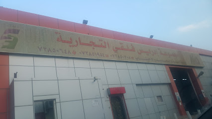 أدريس فلقي - محايل - +966 9200 03129