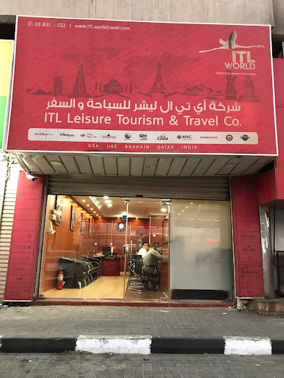 اي تي ال العالمية - شركة إدارة السفر - Dammam Saudi Arabia|Opp. Gate No.40|King Saud St