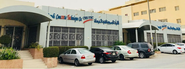 كريتيك - الرياض - +966 11 475 0153