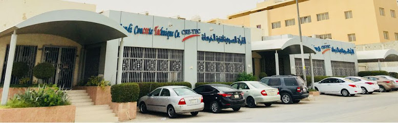 كريتيك - Saudi Arabia|Riyadh 12623|4272