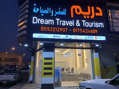 وكالة دريم للسفر والسياحة - نجران - +966 55 221 2907