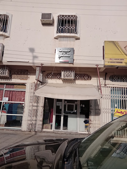 الخياط مسعود - Saudi Arabia|Hail 55421|7429 Al Sheikh Saleh Assalem St