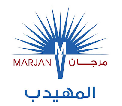 شركة مصنع مرجان المهيدب - الدمام - +966 58 095 8888