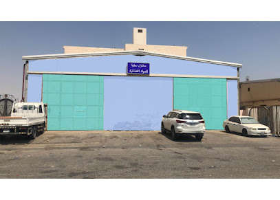 مخازن سقياكم - شركة اصول المحدودة - الدمام - +966 11 520 2728