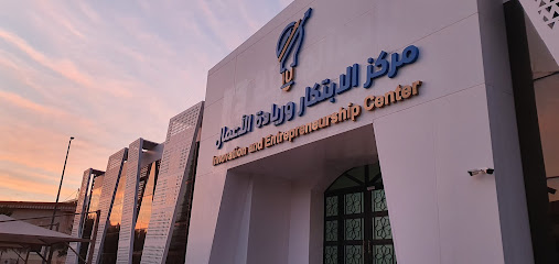 مركز الابتكار وريادة الاعمال للابتكار وريادة الأعمال - المدينة المنورة -