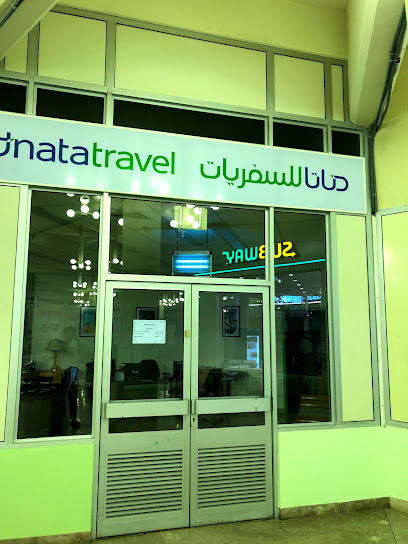 دناتا للسفريات دناتا للسفريات - Saudi Arabia|25735|3429