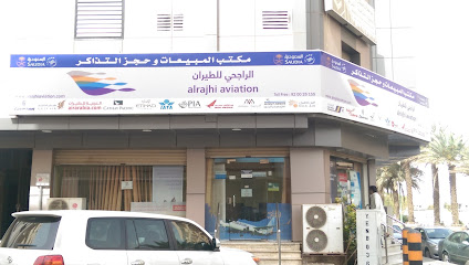 الراجحي للطيران - ينبع - +966 14 322 0655
