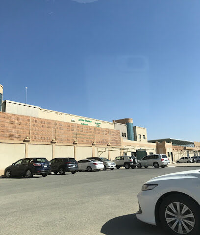 جامعة المجمعة - كلية العلوم والإنسانيات | كلية العلوم والدراسات الإنسانية - حوطة سدير - +966 16 404 4800