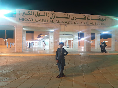 الفجر للحج والعمرة - الرياض - +966 11 402 0476