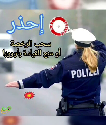 متجر GO - الطائف - +966 59 737 4130