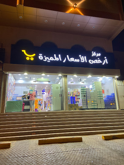 ارخص المميزة (المفضلة) - Saudi Arabia|Mecca 24211|GQ7M+3CR،