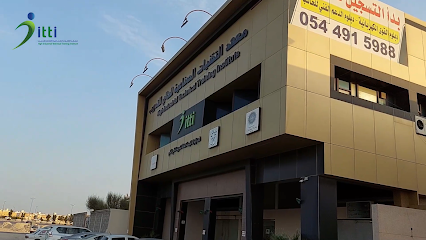 معهد التقنيات الصناعية العالي للتدريب بالدمام - الدمام - +966 13 819 1792